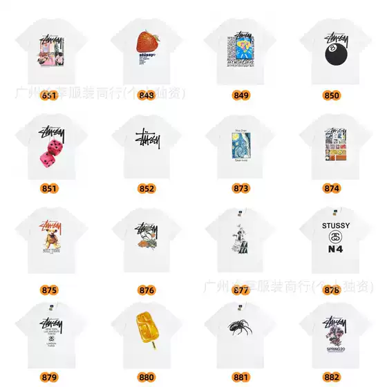 American Style Fashion Brand STU Short-sleeved T-shirt White Collection Printed Short-sleeved T-shirt Casual Couple Men and Women Same Style