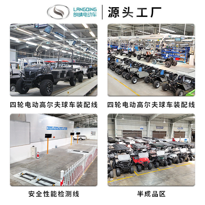 Cross-Border 4-Seater Golf Cart, Hotel Tourist Reception Vehicle, Scenic Spot Sightseeing Vehicle, Langqing Electric Vehicle, Direct Supplier