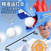 Cross-Border Douyin Snowball Gun Children's Shark Launches Soft Bullet Ball Gun Outdoor Snow Play Snowball Fight Tool Winter Toy