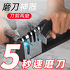 Cross-border foreign trade multi-function sharpener household sharpening stone four-stage diamond sharpening kitchen gadgets wholesale