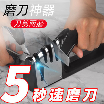 Cross-border foreign trade multi-function sharpener household sharpening stone four-stage diamond sharpening kitchen gadgets wholesale