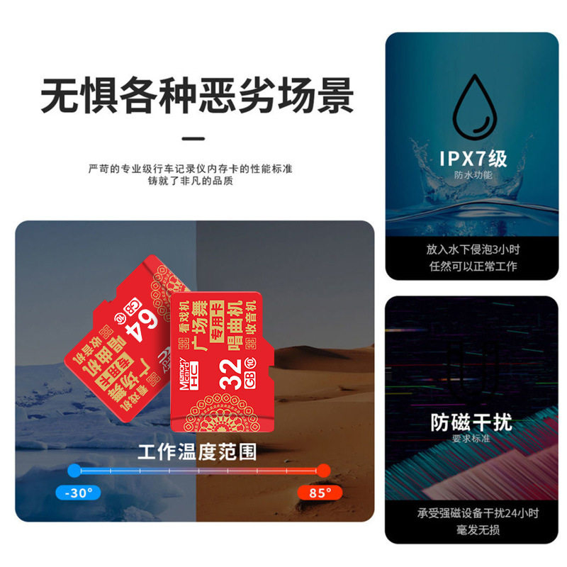 Storage man audio memory card square dance Speaker singing machine radio speaker MP4 storage card 32g64GTF card