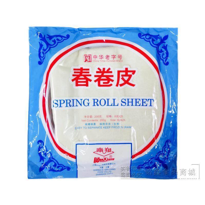 Authentic Shanghai Nanxiang Spring Roll Wrappers 100 Pieces/Portion Snack Fried Spring Roll Wrappers 4 Bags Pancake Wrappers Baked Semi-Finished Products