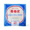 Authentic Shanghai Nanxiang Spring Roll Wrappers 100 Pieces/Portion Snack Fried Spring Roll Wrappers 4 Bags Pancake Wrappers Baked Semi-Finished Products