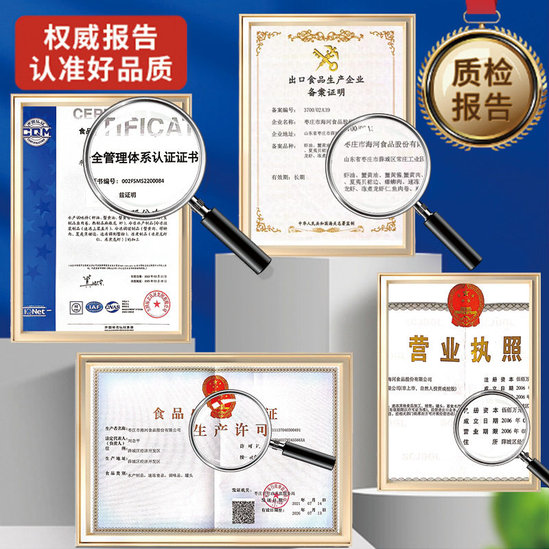 Spicy Lobster Tail Oem Crayfish Tail Processing Ready-To-Eat Lobster Balls Internet Celebrity Snacks Wholesale Pre-Made Dishes Customization