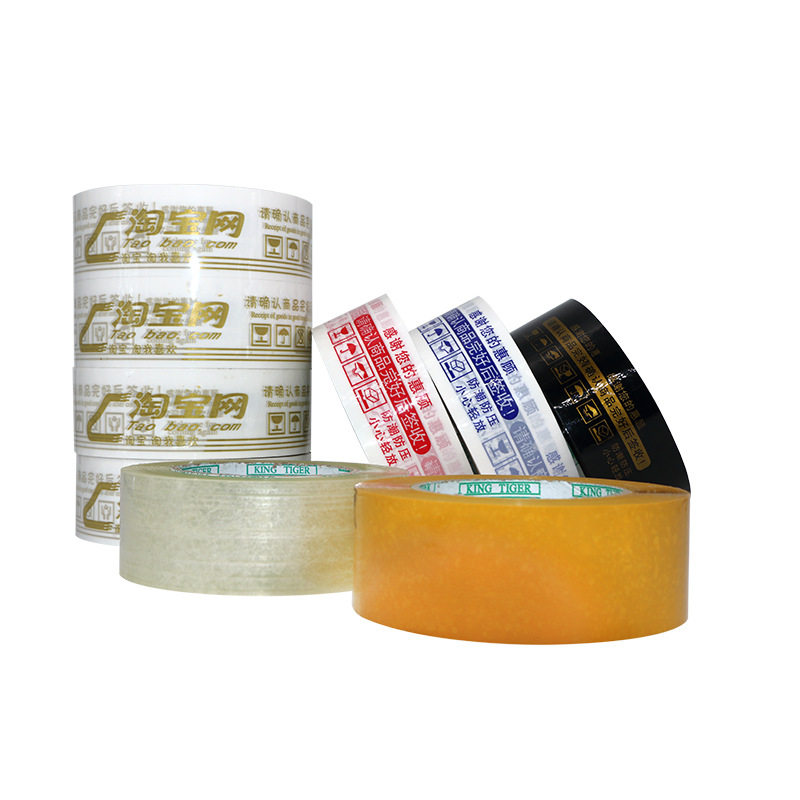 Film Sealing Tape with Printed Warning Message, Tape Width 4.5cm, Thickness 2.5cm, Transparent Packing Tape, Ready for Sealing