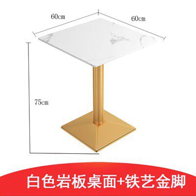 快餐厅学校食堂岩板餐桌商用奶茶饭店服务休息区长方小圆洽谈桌椅