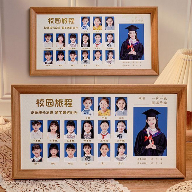 Time Growth Record Photo Frame Table Photo Child Commemorative Frame Children's Growth Photo Album Campus