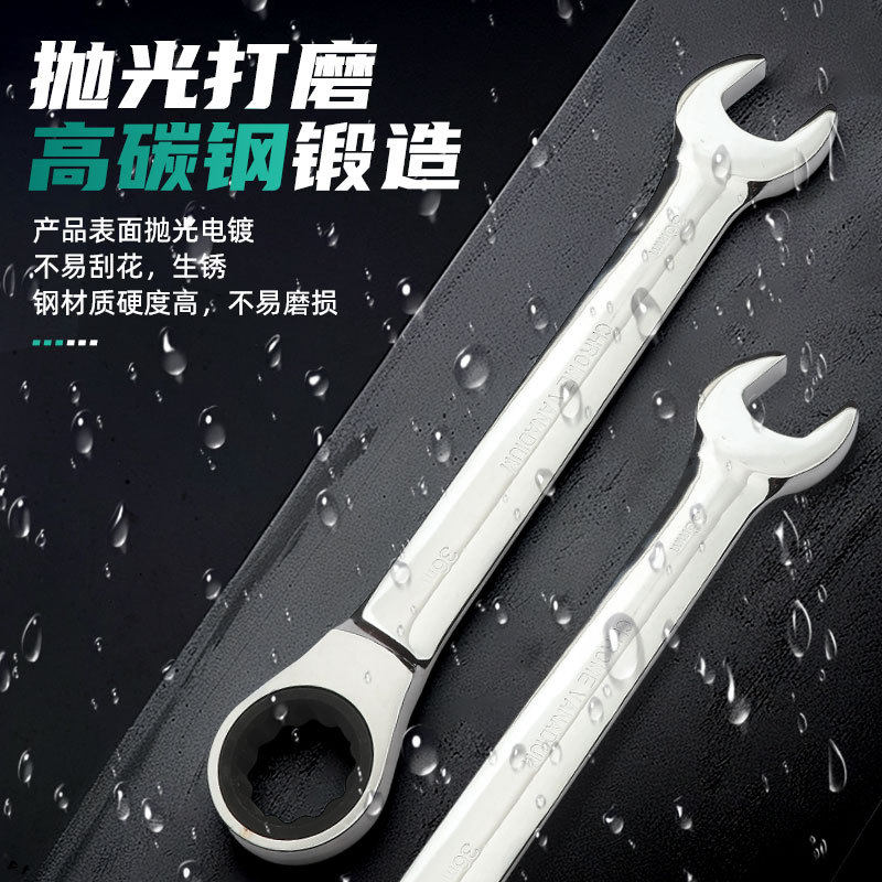 沪丰工具6-36mm手动快速棘轮扳手梅花镜面开口72齿两用棘轮扳手