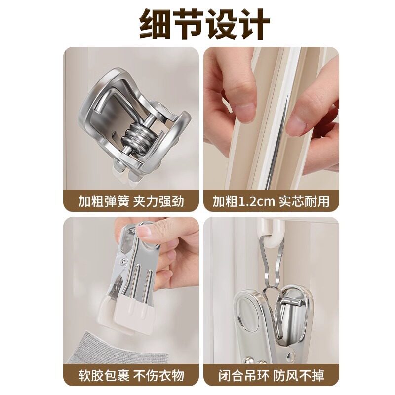 Sock Drying Rack for Home Use, Seamless Multi-Clip Clothes Hanger, Thickened Hanger, Multifunctional Student Dormitory Sock Clip