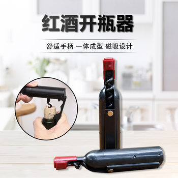 Bottle Opener, Beer Opener, Can Opener, Refrigerator Magnet, Multi-Functional Stainless Steel Magnetic Wine Opener Set, Multi-Purpose