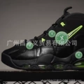 Uptempo 95-04