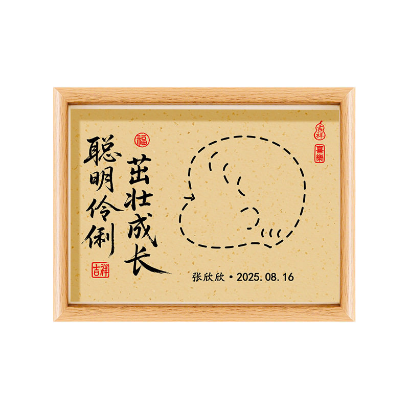 Baby Fetal Hair Photo Frame Newborn Baby Fetal Hair Umbilical Cord Collection Souvenir Homemade DIY Creative Storage Table Frame