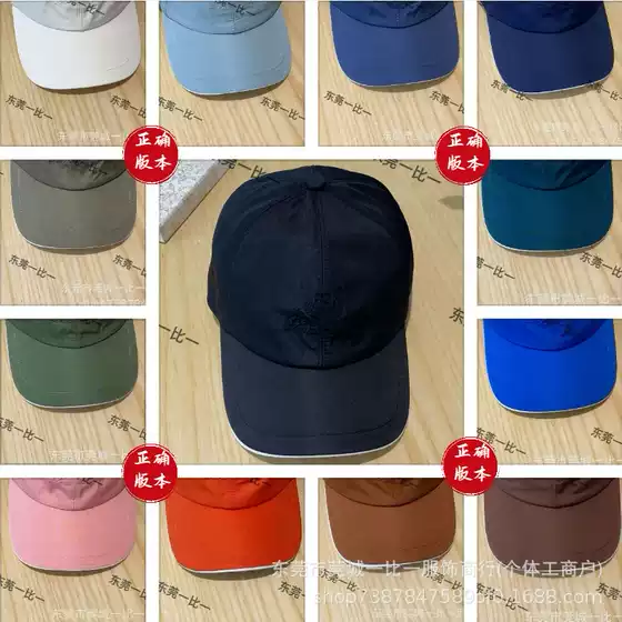 New 1P Brand Baseball Cap with Letter Embroidery, Double-Layer Soft Top, Adjustable Elastic Band, Suitable for All Seasons, Outdoor Casual Hat
