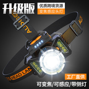 Led High Power Charging Induction Strong Light Headlight Long Life Long Range Outdoor Zoom Head-Mounted Fishing Light Wholesale