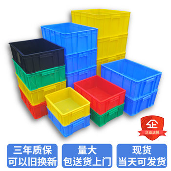 Thickened plastic turnover box with lid plastic logistics box universal packing box storage box transportation plastic basket wholesale