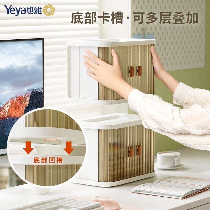 Internet Celebrity Storage Desktop Storage Box Office Mask Paper Towel Medicine Sorting Artifact Drawer Door Integrated Folding