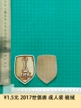 2017 world club shield adult clothing flocking