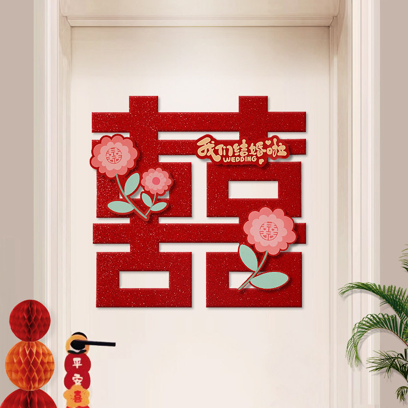 Flower happy word wedding room bedroom door decoration Xiaohongshu creative new 2025 entrance door wedding special door