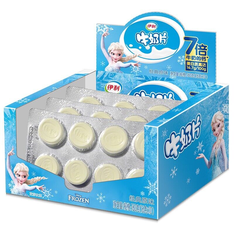 Yi. Lili milk tablets 160g whole box 12 boxes of strawberry original sweet orange sugar dry milk tablets children snacks