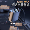Suitable for Huawei Car Charger Mobile Phone Dedicated 120W Super Fast Charging Three-In-One Hidden Retractable Cable Cigarette Lighter