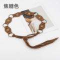 12876-caramel color