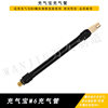 Inflatable pump inflatable tube M6 thread specification connection inflatable tube all-in-one machine inflatable tube car motorcycle bicycle charging