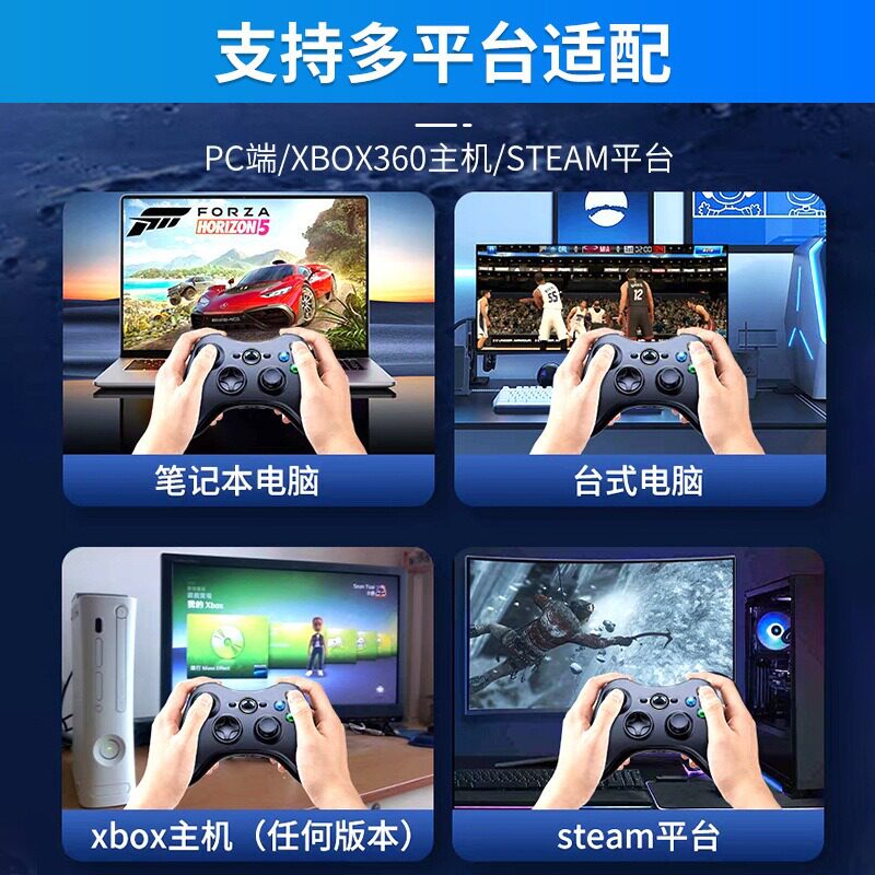 Suitable for Xbox360 Game Controller Android Computer Pc Tv Steam Universal Linear Trigger Wired Controller