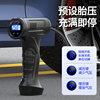 Car wireless handheld air pump car tire pump mini portable car electric pump with light