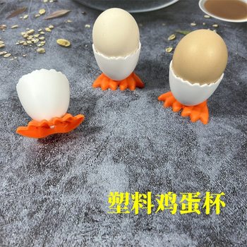 Cross-border plastic egg holder creative table for breakfast egg cup cute fun chick tall egg holder cup