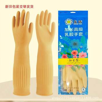 Extended Latex Wear-Resistant Gloves Dongtao 7100 Anti-Fouling Household Thickened Durable Waterproof Cleaning Labor Protection Gloves