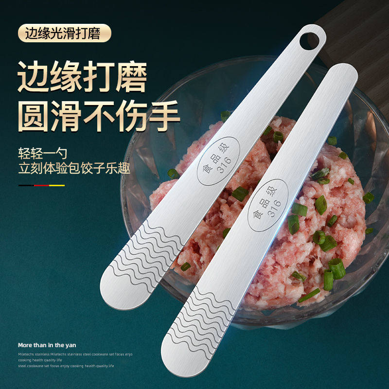 316 Stainless Steel Filling Spatula, Flat Filling Mixing Spoon, Filling Picker, 304 Dumpling Making Tool, Chaotic Bun Dumpling Spoon