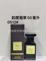 Yundu tobacco 50ml