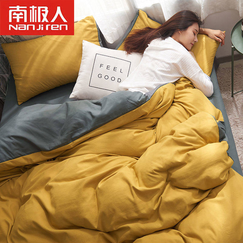 [Nanjiren] Simple Contrasting Color Four-piece Set Solid Color Quilt Cover Bed Sheet Bedding Dormitory Three-piece Set Summer