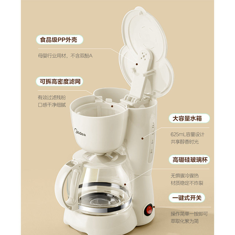 Midea Coffee Machine Household Small Drip Filter Drip Automatic Office Tea Maker Boiling Pot Tea Cafe MA-DC510