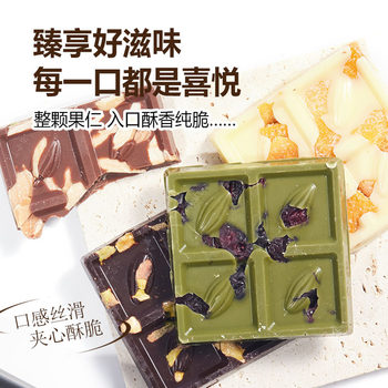 Gutivan Multi-Flavor Nut Pure Handmade Sandwich Chocolate Chocolate Hammer Internet Celebrity Casual Snacks
