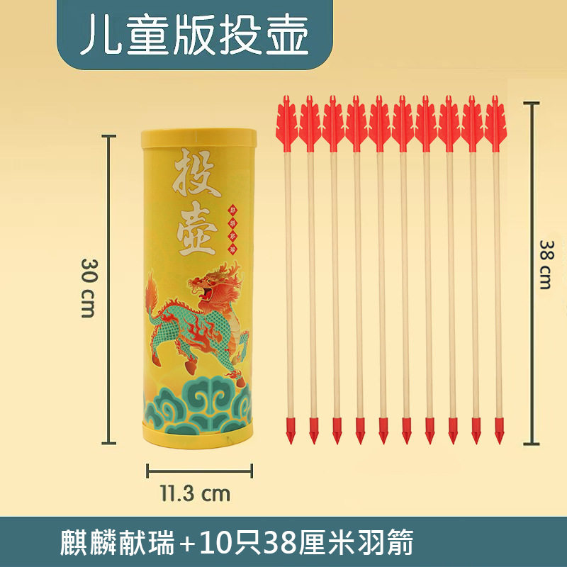 仿古投壶游戏道具团建传统活动投掷游戏趣味运动会户外摆摊