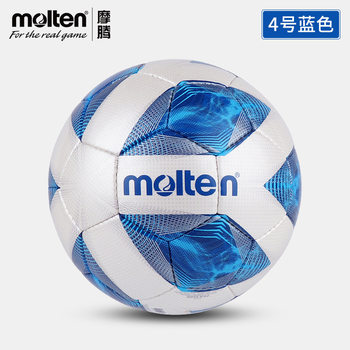 Moten molten Football F4V3200 No.4 PU Material Hand Sewing 5-7 People Small Venue Young Students