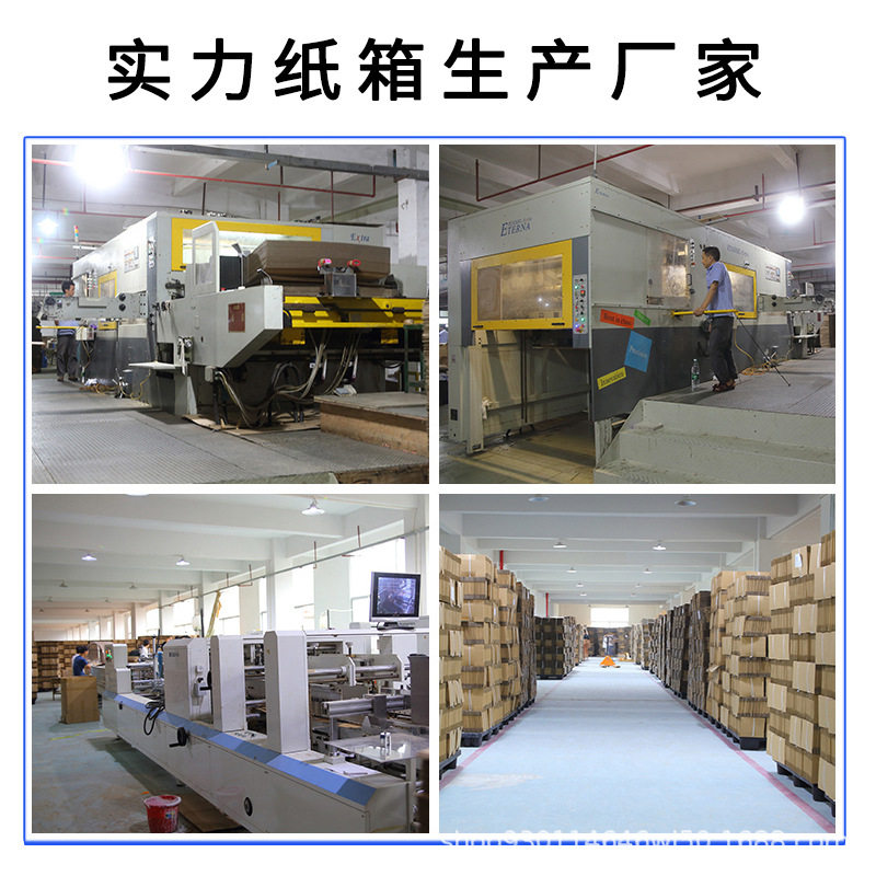 Customized Carton Packaging Boxes, Holiday Gift Boxes, Color Printing with Custom Graphics and Text, Moving and Express Delivery Boxes, Small Batch Custom Printing