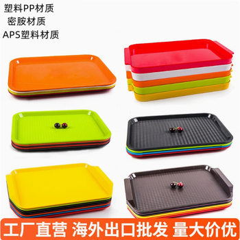Xiangyuanmei Tableware Plastic Tray Rectangular Commercial Hotel Restaurant Serving Plate Fast Food Plate Non-Slip Small Tea Tray