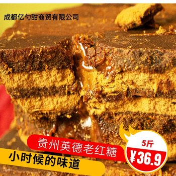 Guizhou Sandy Soil Brown Sugar, Brown Sugar Rice Cakes, Rice Wine, Glutinous Rice Balls, Pot Cakes, Sugar-Coated Fruit, Ice Jelly, Cold Cakes, Etc., Are All Richly Flavored Sugar Water Desserts