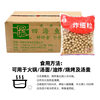 Four Seas Fried Fine Grain Curry Fish Balls Hot Pot Oden 2.5kg Small Packs Approximately 300 Pieces Without Curry Sauce