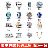 Новые бусины из стерлингового серебра 925 пробы Panjia, аксессуары, стеклянные бусины "футбольная любовь", полная бриллиантовая пряжка, безопасная цепочка с буквами