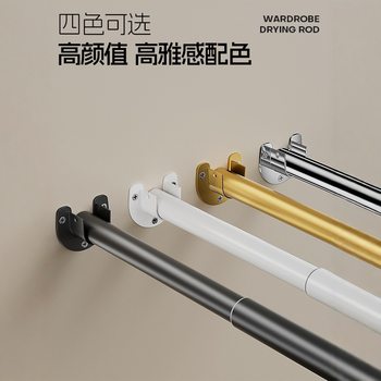 Extract Drilling Telescopic Rod Clothes Drying Rod Curtain Clothes Rod Non-Drilling Shrinkable Brace Balcony Clothes Rod