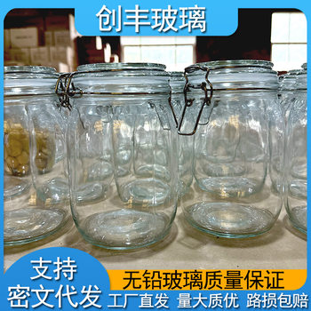 [Dropshipping] Glass Storage Jar Kitchen Grain Storage Snap Lid Storage Jar Tea Jar Glass Sealed Jar