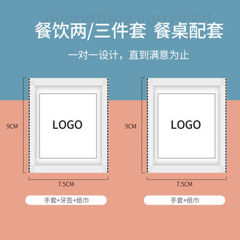 Disposable gloves for food independent packaging custom PE film two-piece set three-piece set catering take-away fried chicken