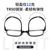 New finished myopia glasses lightweight and comfortable men and women black frame myopia glasses non-deformation glasses frame glasses frame wholesale