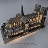 Давайте вместе сразимся с Нотр-Дамом!3D трехмерная металлическая головоломка DIY handmade puzzle assembly model toy