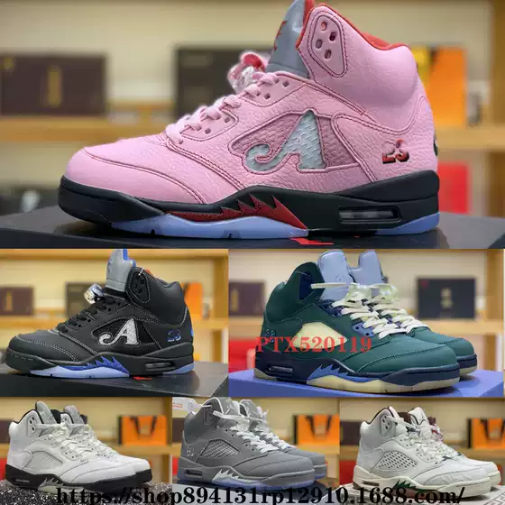 Putian Shoes Pure Original Aj5 Og Sp High-Top Men's and Women's Basketball Shoes Pink Rukawa Maple Grape Replica Board Toe Layer