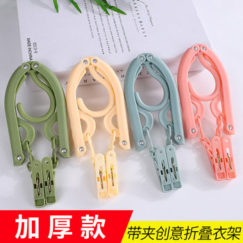 Travel Foldableing Clothes Hanger, Business Trip Portable Clothes Hanger, Student Dormitory Drying Clothes Hanger, Foldableing Clothes Hanger with Clip